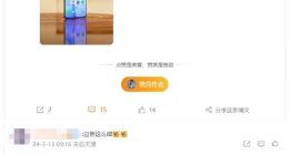 李杰晒一加Ace 3V真机美照：取消屏幕支架 正面颜值绝了