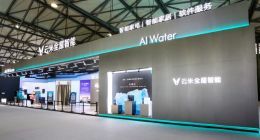 AWE云米展馆：黑科技来袭，引领全屋智能生活新潮流