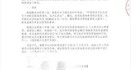 爆料！从“帮忙跟山姆打仗”到被扣百万货款，这家盒马榴莲千层供应商经历了什么？