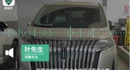 长城魏牌新能源汽车高速上骤然失速 4S店承认系质量问题愿退车