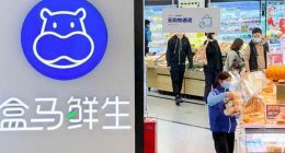 盒马折扣化改革“阵痛”未止，南京门店遭多名员工维权！