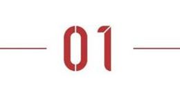 白酒首富汪俊林，透支郎酒未来