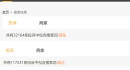 快递新规后，是加盟与直营模式的较量