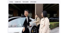 小米卢伟冰驾驶SU7 Max现身高通发布会 现场引媒体围观