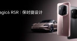 荣耀Magic6 RSR 保时捷设计正式发布，售价9999元