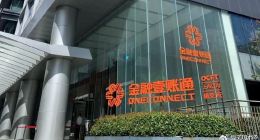 五年累计亏损超58亿，尚未“独立”，金融壹账通将何去何从？