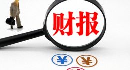 悦刻电子烟：依然“有钱”，但却陷入内忧外患时刻？