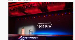 史上最强Civi！小米Civi 4 Pro核心硬件曝光：进一步看齐小米14系列