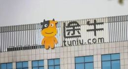 上市十年，途牛仍未走出亏损泥沼