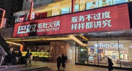 用营销套路消费者 巴奴火锅“神秘顾客”变味儿