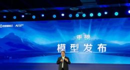 百度智能云发布3款轻量级大模型+2款场景大模型