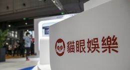 猫眼娱乐发布2023年度业绩公告：收入结构持续优化 娱乐内容服务突破性增长