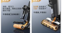 添可洗地机5次送修仍有故障，消费者退换被拒