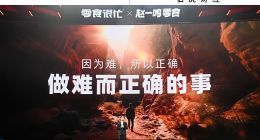 5年成为行业头部，赵一鸣零食“后来居上”凭什么？