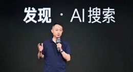 AI搜索，革了旧引擎的命
