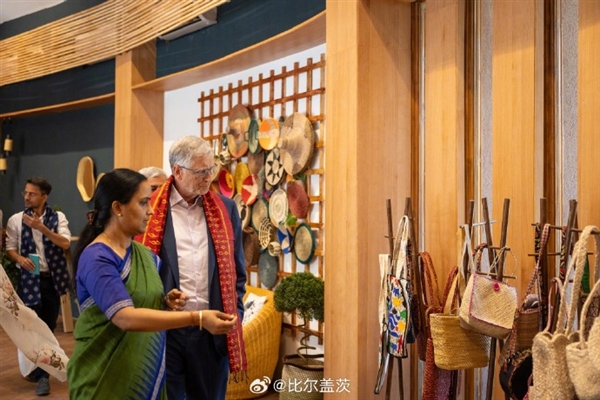 好喝吗!比尔·盖茨晒照:我在印度街边喝奶茶 干净又卫生