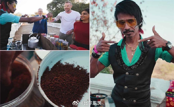 好喝吗!比尔·盖茨晒照:我在印度街边喝奶茶 干净又卫生