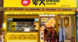 夸父炸串，「炸」干了加盟商的血汗钱？