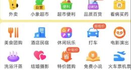 本地生活的旧战场，与美团的新起点