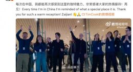 大佬谈AI｜库克要让国行版iPhone装上百度AI 周鸿祎剖析库克盘算，黄仁勋、Altman语出惊人！