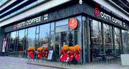 门店或进入负增长时代：库迪咖啡画出向下发展的抛物线？