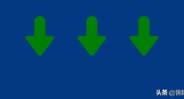 三只松鼠，营收四连降