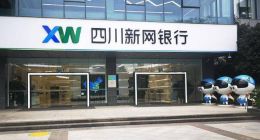 新网银行登上金融315黑榜，消费者指其暴力催收