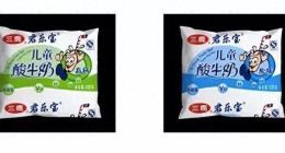 头顶三鹿阴影的君乐宝，想上市还要翻越“三座大山”