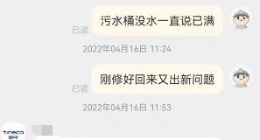 洗地机市场份额领先背后，添可产品故障频出引用户不满