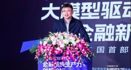 马上消费副总经理孙磊：人工智能已应用于公司业务各个领域，成为发展的基石