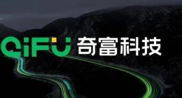 让奇富科技感到“头疼”的，不单是监管压力，还有“野路子”