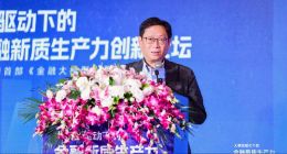 曾刚：AI的发展会去除“知识中介”，金融业需要借助大模型改善传统发展模式