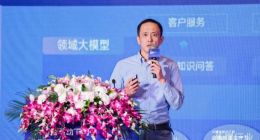 马上消费人工智能研究院院长陆全：大模型商业化落地技术治理需把握“五个大方向”