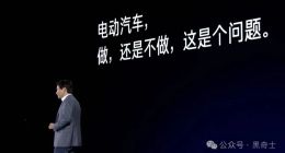 三年造车路，小米股价暴跌60%，雷军面临信任危机