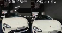 小米汽车曝三大丑闻？被批抄袭保时捷、提车权遭倒卖、官网藏陷阱