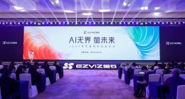 萤石2024春季新品发布会：AI融合细分场景 以人为本满足多元需求