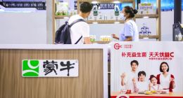 蒙牛乳业陷困局营收净利均被伊利甩超 频推并购增收不增利能否“高飞”待考