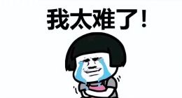 企服下半场开赛，流血的飞书还能战吗