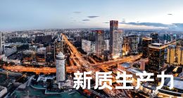 以AI+推动新质生产力，中国移动咪咕到底“+”了什么？