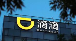 滴滴财报：增收不增质，司机收入困境仍待解