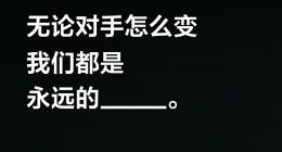 真我GT Neo6 SE下周官宣：正面硬刚Redmi Turbo 3