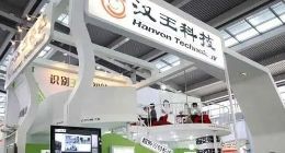 汉王科技2023年亏损1.35亿元，已连续两年亏损，总额超2亿元