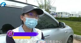 30多万买问界M7智驾款 不到一个月就短路还漏油？