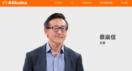 蔡崇信否定张勇