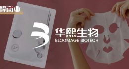 掉队“医美三剑客”，华熙生物“失守”玻尿酸？