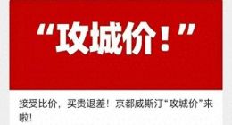 流量枯竭、管理无序，飞猪还能飞多高？