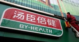 广告砸不出盈利能力，汤臣倍健何时卸下“皇帝新衣”？