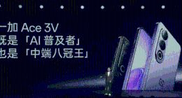 真把AI当噱头？一加失去刘作虎也愈加丢了灵魂与格局