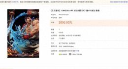 预售商品没到手，钱款就被自动划转给商家？淘宝买家苦于“钱货两空”