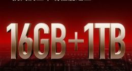 Redmi Turbo 3将配备16+1TB旗舰级豪华存储：调整满血中端性能之王